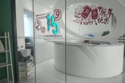 （6分钟教程）汕尾售后服务招聘网_哔哩哔哩-2